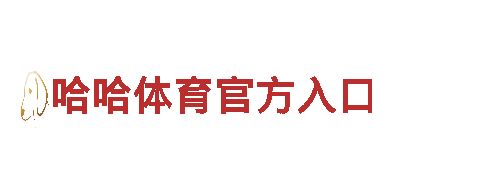 探秘yaboAPP欢迎你，领略风光独特之旅